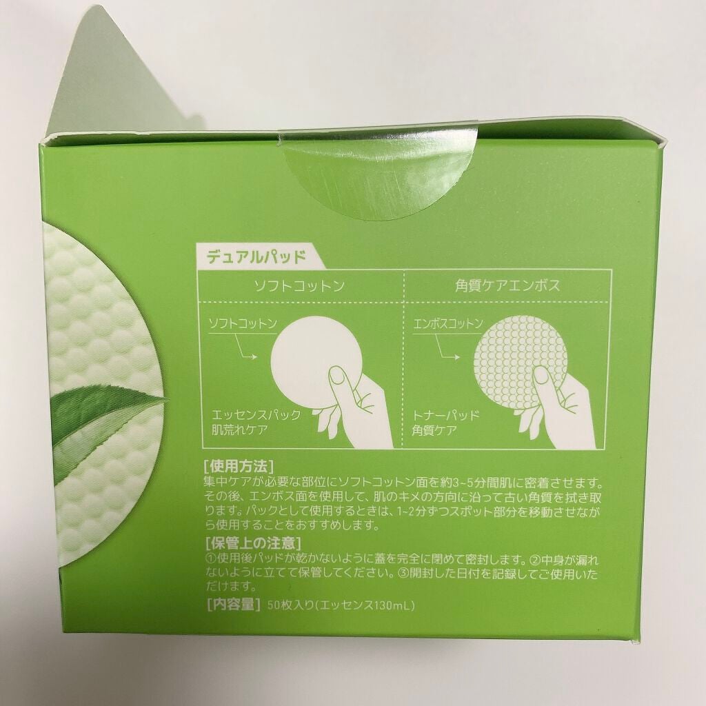 ティーツリーカーミングエッセンスパッド/MEDIHEAL/トナーパッドを使ったクチコミ(2枚目)