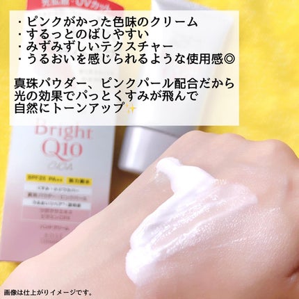 コエンリッチ ザ プレミアム ライトアップ モイストガード ハンドクリーム/コエンリッチQ10/ハンドクリームを使ったクチコミ(2枚目)