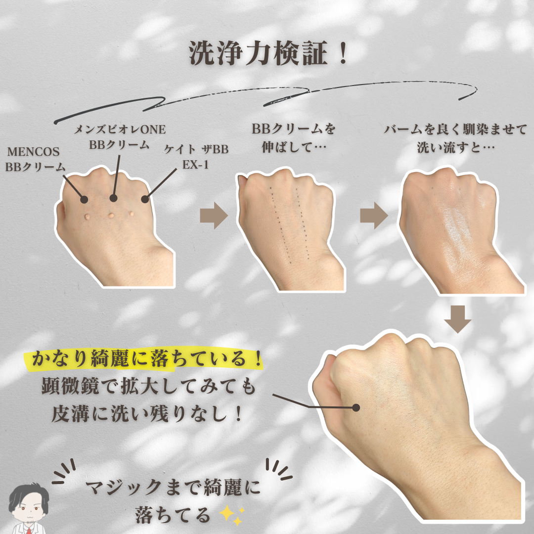 ポアクリア オイル/ONE BY KOSE/オイルクレンジングを使ったクチコミ(4枚目)