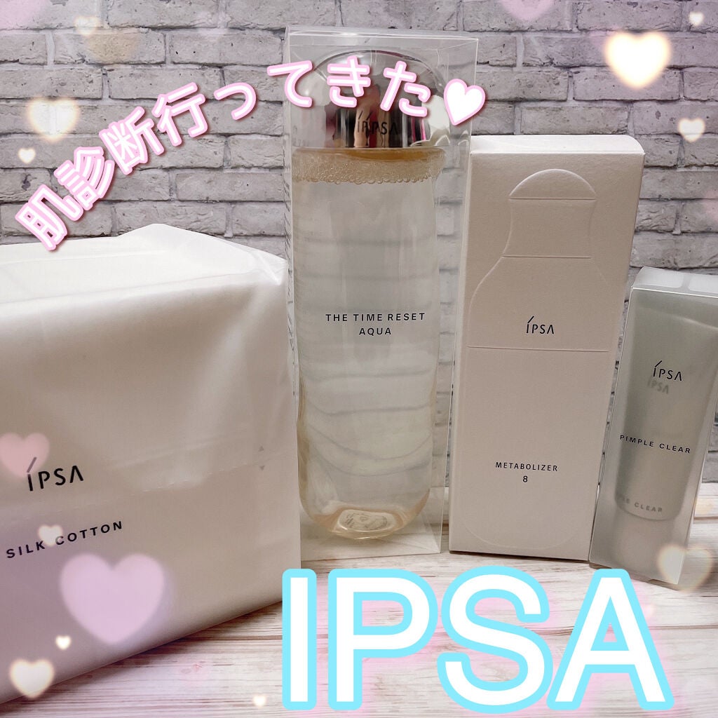 ザ・タイムR アクア/IPSA/化粧水を使ったクチコミ(1枚目)