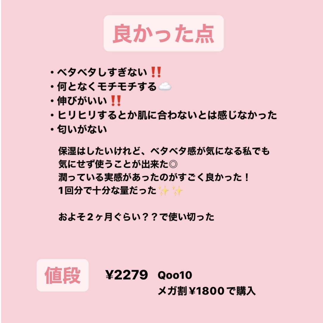 ダイブイン セラム/Torriden/美容液を使ったクチコミ（3枚目）