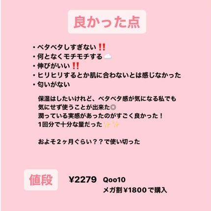 ダイブイン セラム/Torriden/美容液を使ったクチコミ(3枚目)