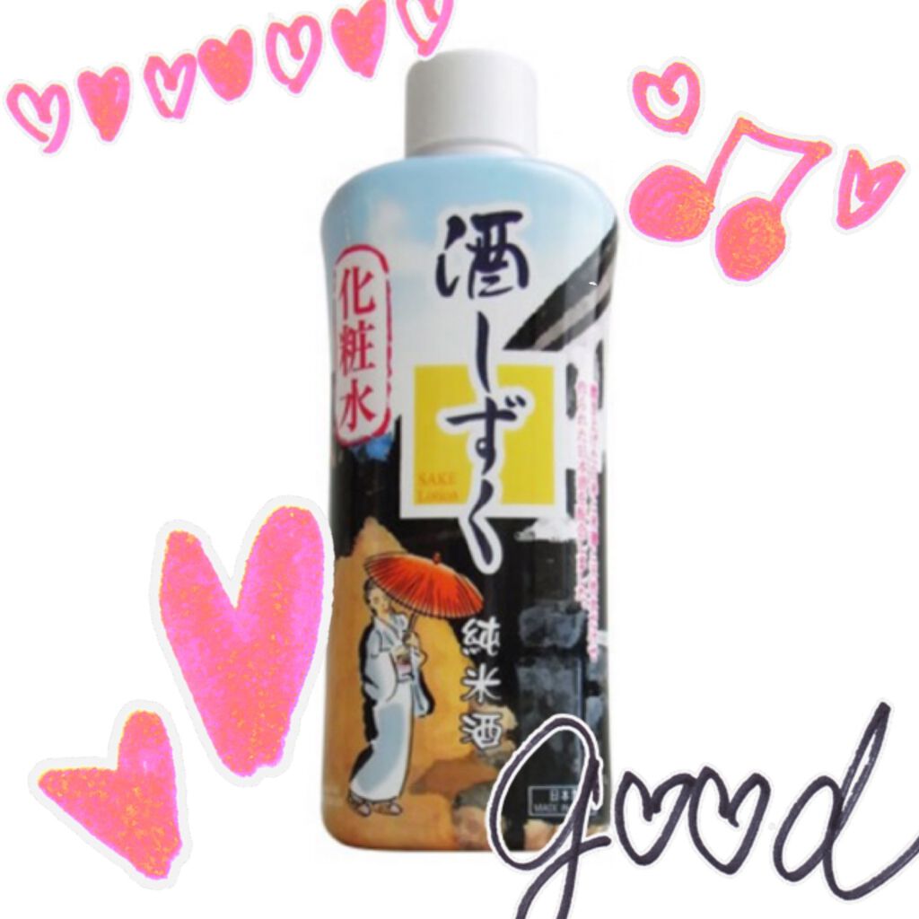 酒しずく 化粧水/DAISO/化粧水を使ったクチコミ（1枚目）