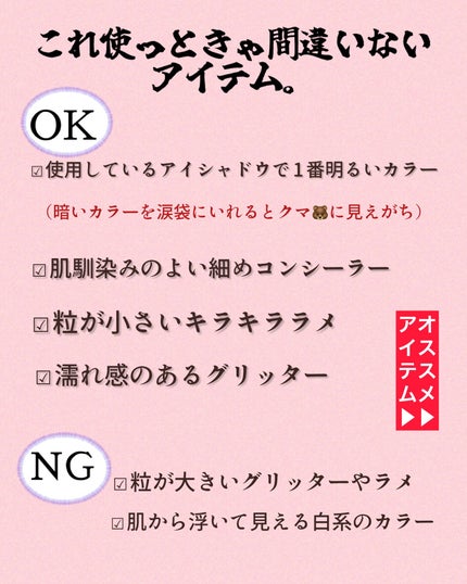 グロウリキッドライナー/CEZANNE/リキッドアイライナーを使ったクチコミ(6枚目)