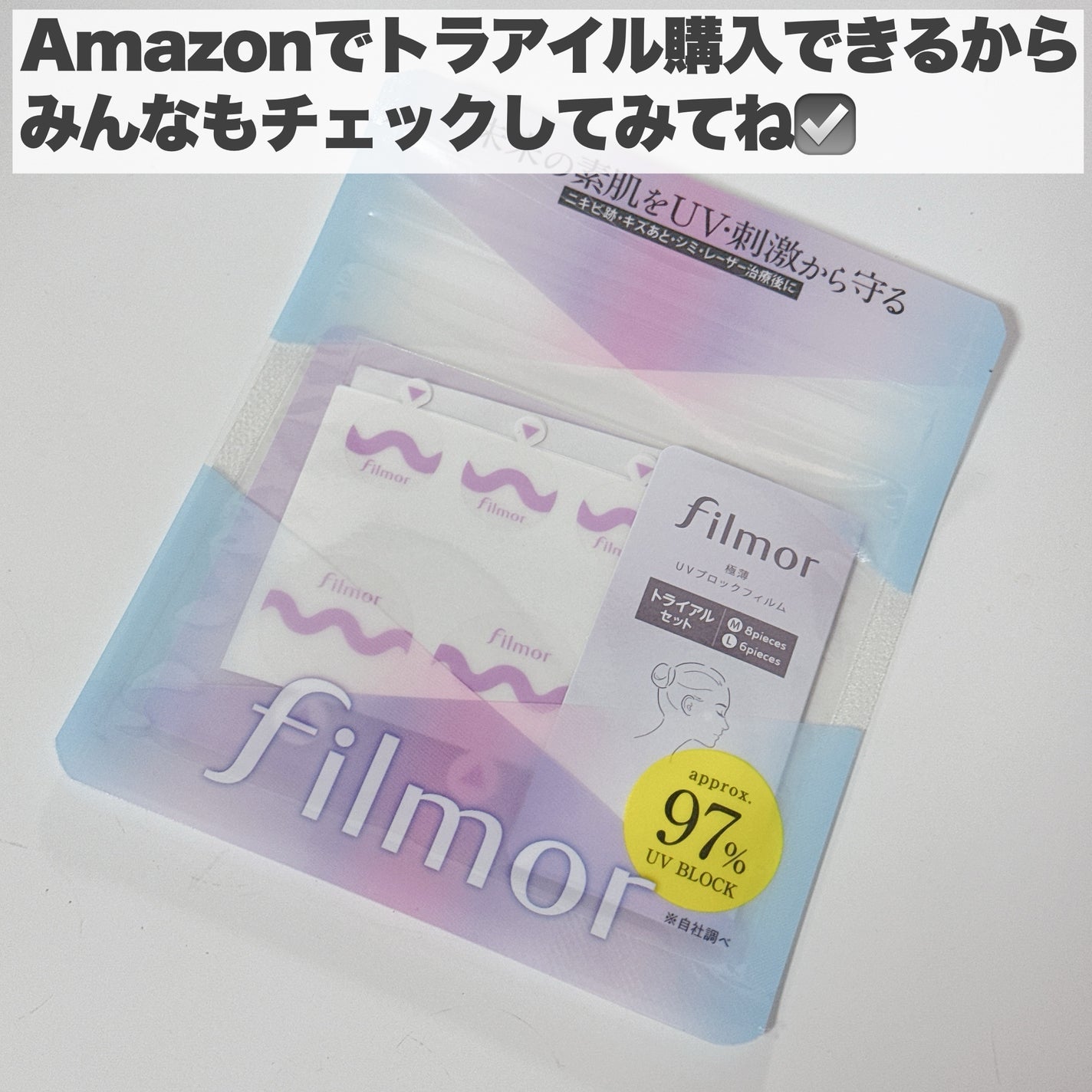 filmor/filmor/日焼け止めローションを使ったクチコミ(6枚目)