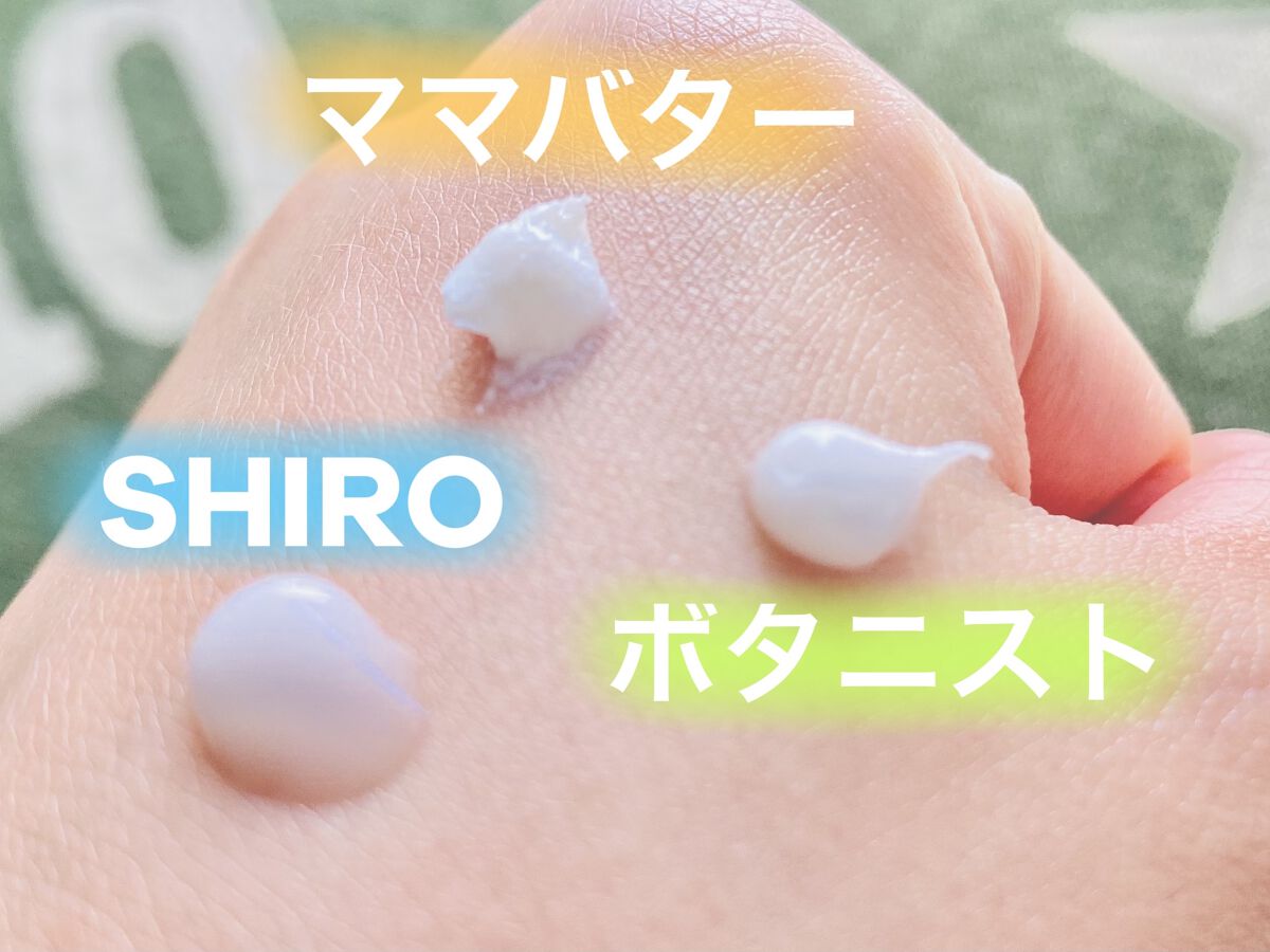 ハンドクリーム オレンジ/ママバター/ハンドクリームを使ったクチコミ（2枚目）