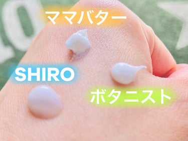 ホワイトティー ハンド美容液/SHIRO/ハンドクリームを使ったクチコミ（2枚目）