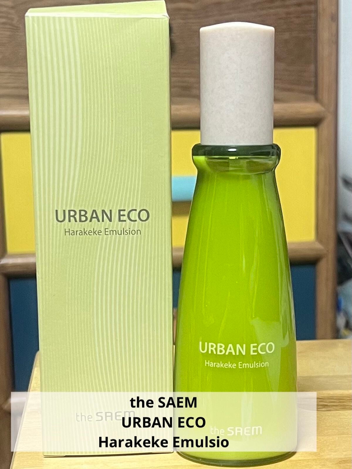 アーバンエコ ハラケケ エマルジョン/the SAEM/乳液を使ったクチコミ(1枚目)