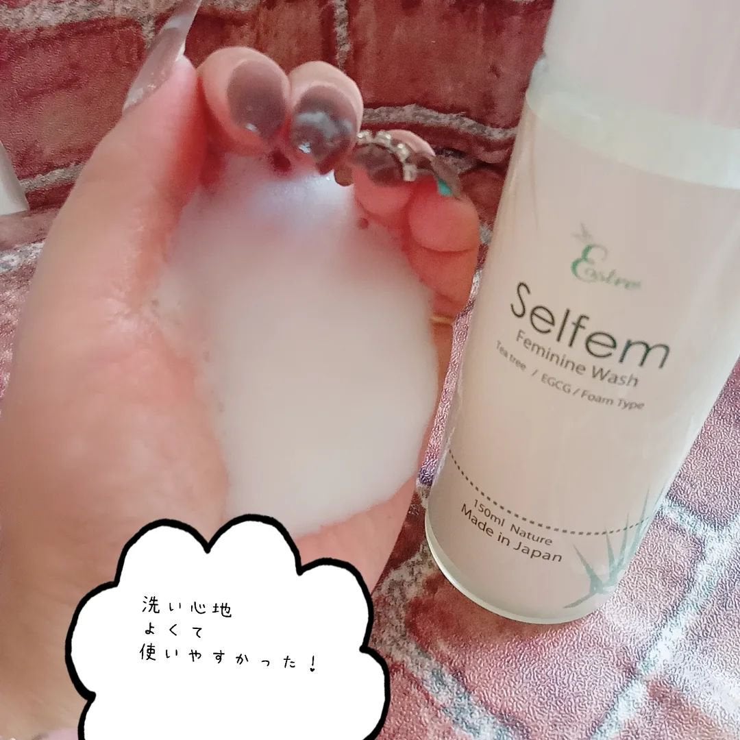 selfem Feminine Wash/エオストレ/デリケートゾーンケアを使ったクチコミ(5枚目)