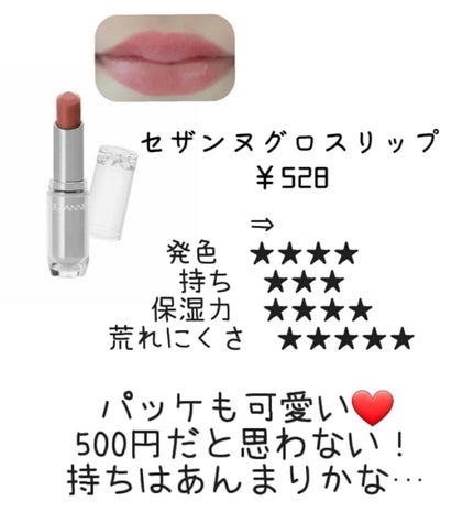 オペラ リップティント N/OPERA/リップティントを使ったクチコミ(3枚目)