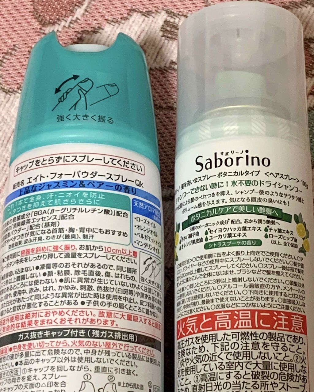 パウダースプレー 無香料/8x4/デオドラント・制汗剤を使ったクチコミ(1枚目)
