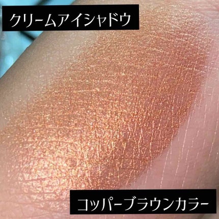 クリーム アンド パウダー アイ カラー/TOM FORD BEAUTY/ジェル・クリームアイシャドウを使ったクチコミ(2枚目)