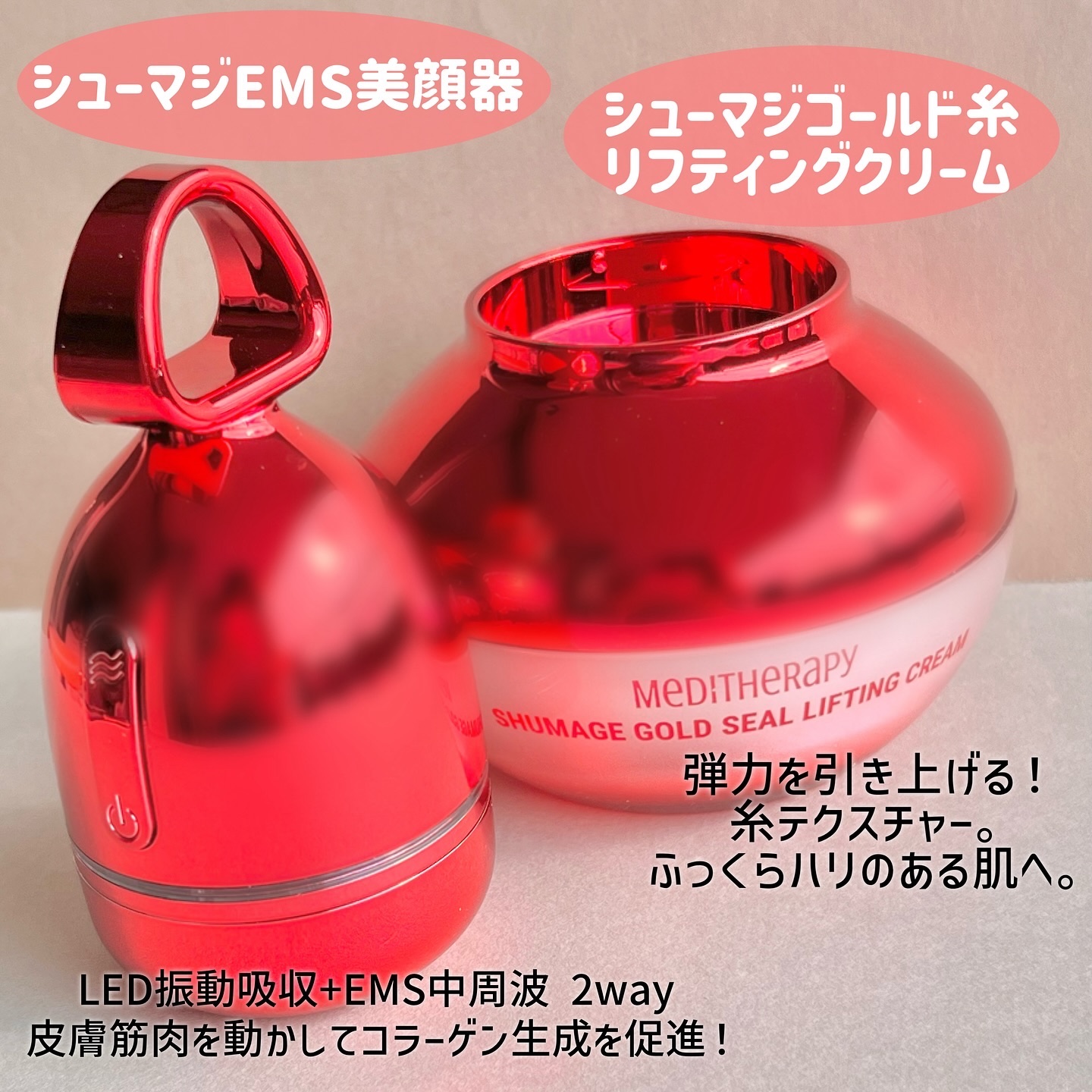 シューマジショットゴールド糸リフティングアンプル/MEDITHERAPY/美容液を使ったクチコミ（2枚目）