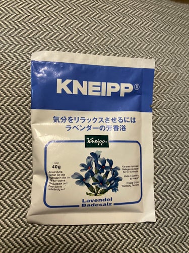 クナイプ バスソルト ラベンダーの香り 40g【旧】/クナイプ/入浴剤を使ったクチコミ（1枚目）