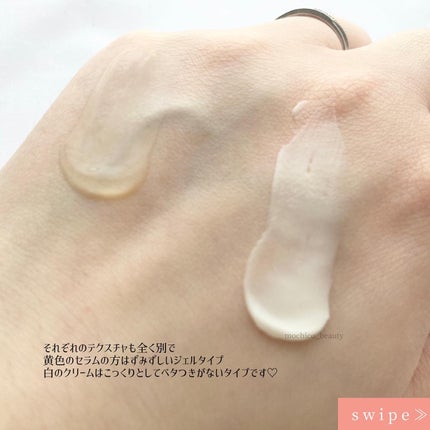 ウォータフルトーンアップサンクリーム/ダルバ/日焼け止めクリームを使ったクチコミ(8枚目)