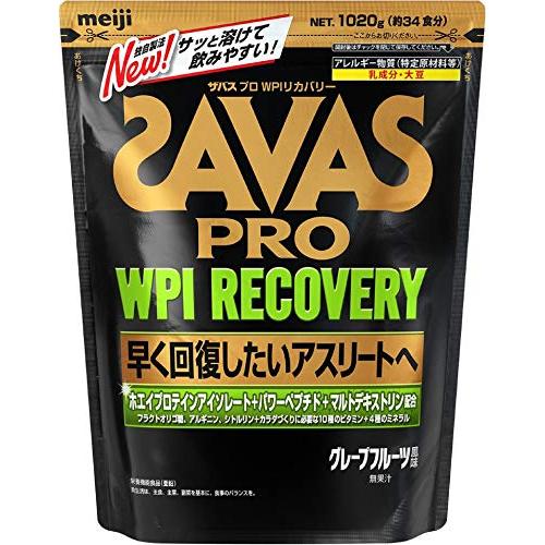 プロ WPIリカバリー グレープフルーツ風味