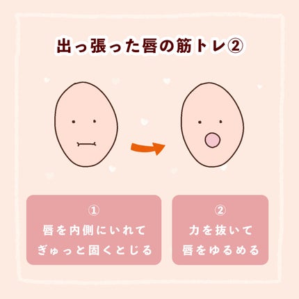 安眠マウステープ/DAISO/その他を使ったクチコミ(5枚目)