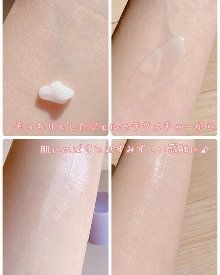 シロサエ リンクルクリアジェル /トリニティーライン/オールインワン化粧品を使ったクチコミ(3枚目)