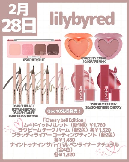 AM9 TO PM9 SURVIVAL PENLINER NATURAL 01#ASH BLACK/lilybyred/リキッドアイライナーの画像