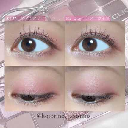 プロ アイ パレット エアー/CLIO/アイシャドウパレットを使ったクチコミ(7枚目)