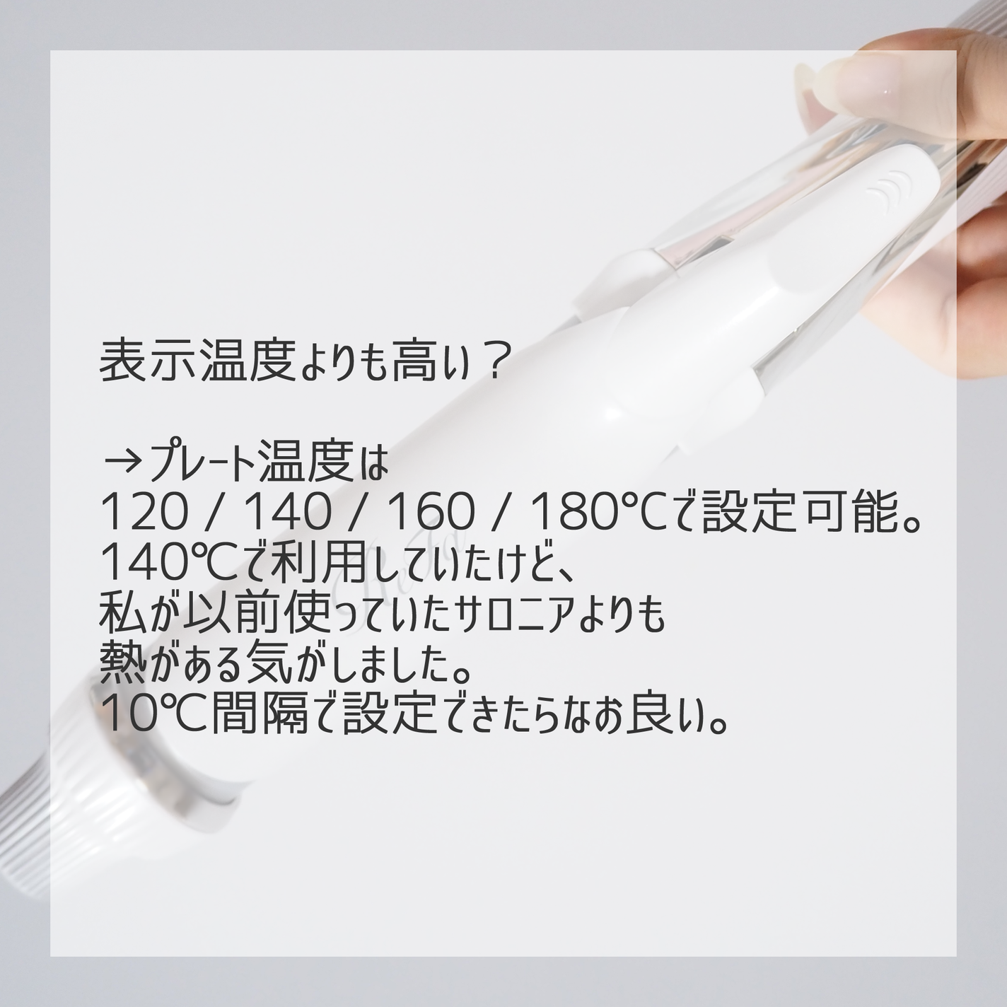 リファ ビューテックカールアイロン/ReFa/カールアイロンを使ったクチコミ(4枚目)