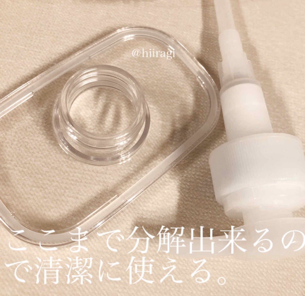 イオ クレンジング リラックスメント シャンプー/LebeL/サロンシャンプーを使ったクチコミ(3枚目)