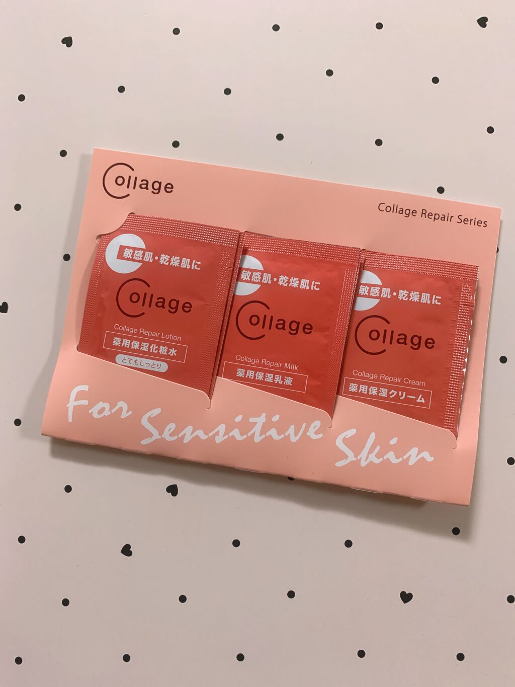 リペア薬用保湿化粧水 とてもしっとり/コラージュ/化粧水を使ったクチコミ（1枚目）