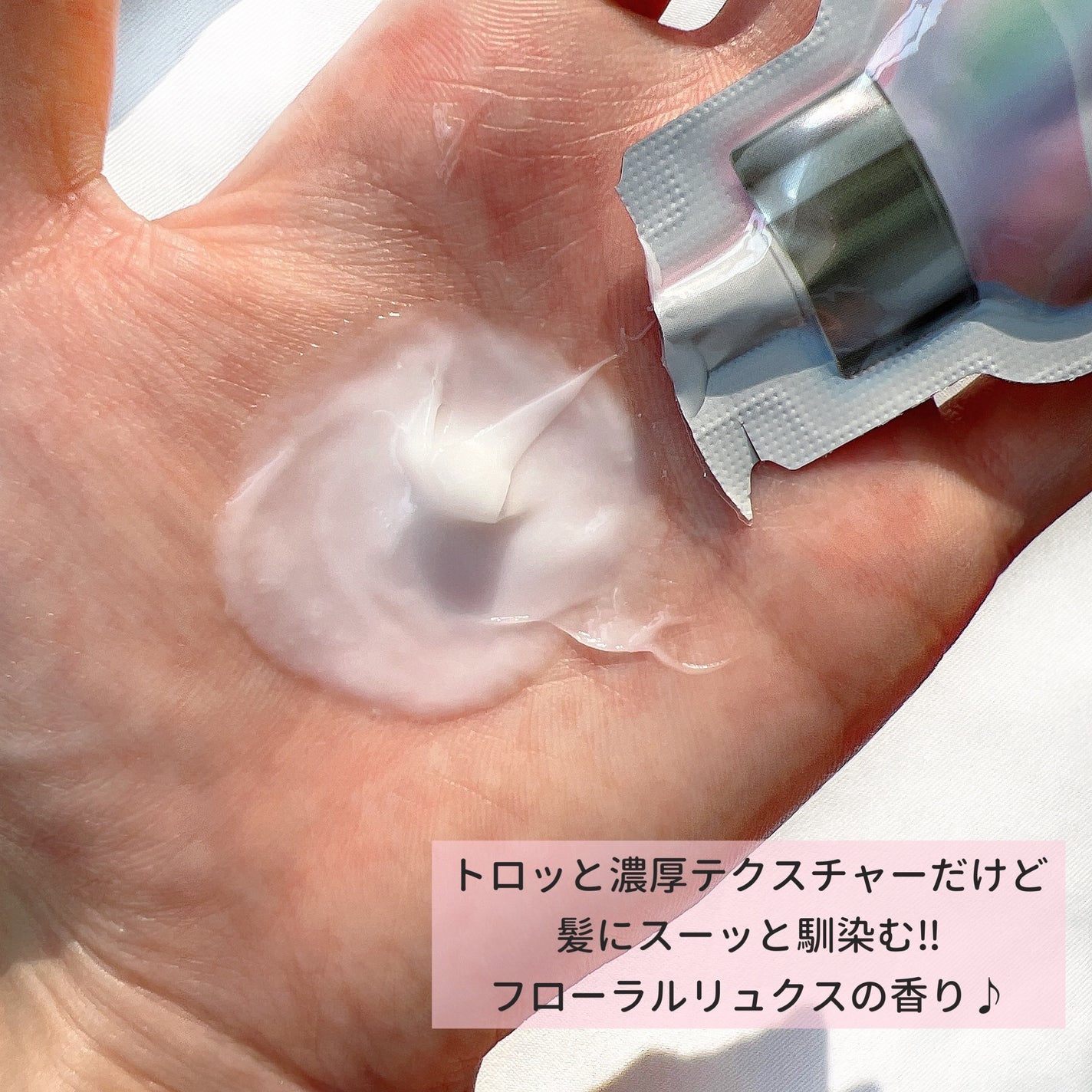 ザビューティ うるツヤチャージヘアパック/エッセンシャル/ヘアマスク・ヘアパックを使ったクチコミ(4枚目)