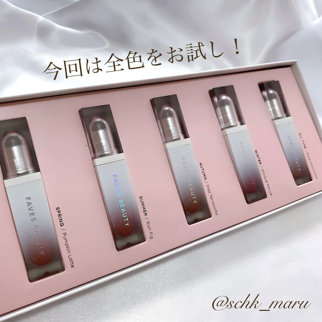 マイカラー ウォーターティント アンティークモーヴ/FAVES BEAUTY/リップティントを使ったクチコミ（3枚目）