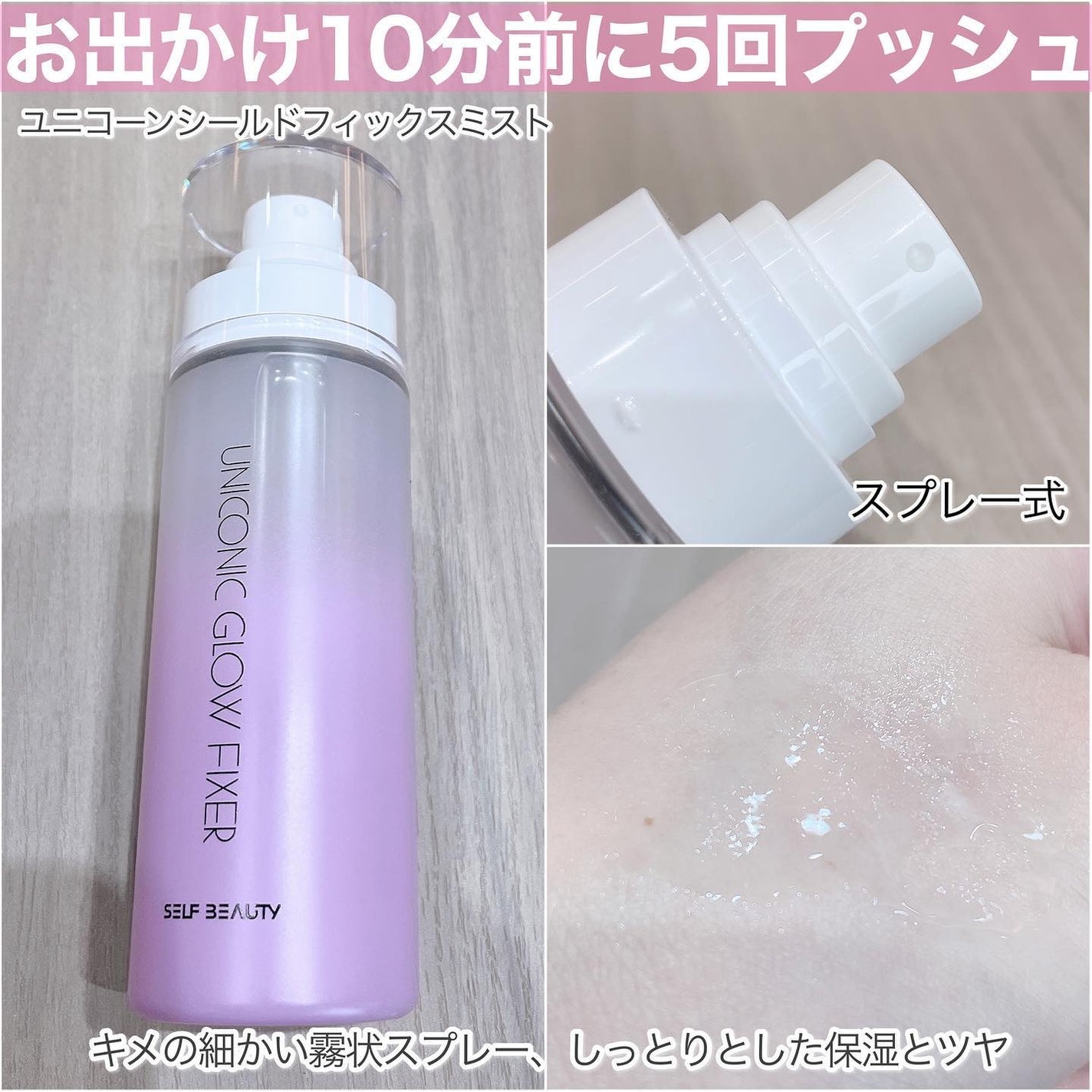 ユニコーングッドナイトリップマスク カカドゥプラム/SELF BEAUTY/リップマスクを使ったクチコミ(9枚目)