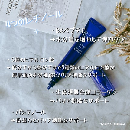 レチノール エキスパート0.1%/IOPE/美容液を使ったクチコミ(7枚目)