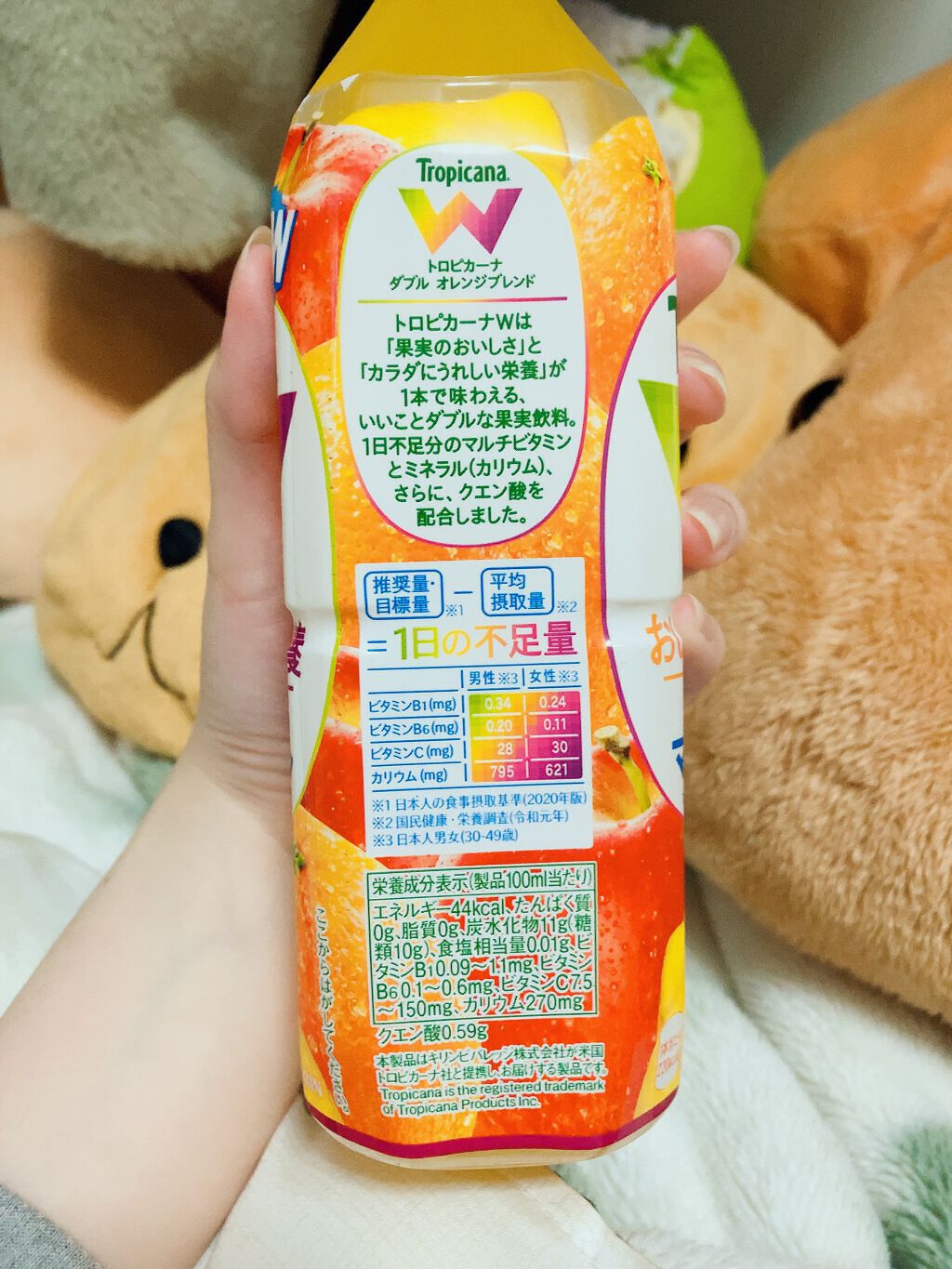 トロピカーナW/キリンビバレッジ/ドリンクを使ったクチコミ(2枚目)