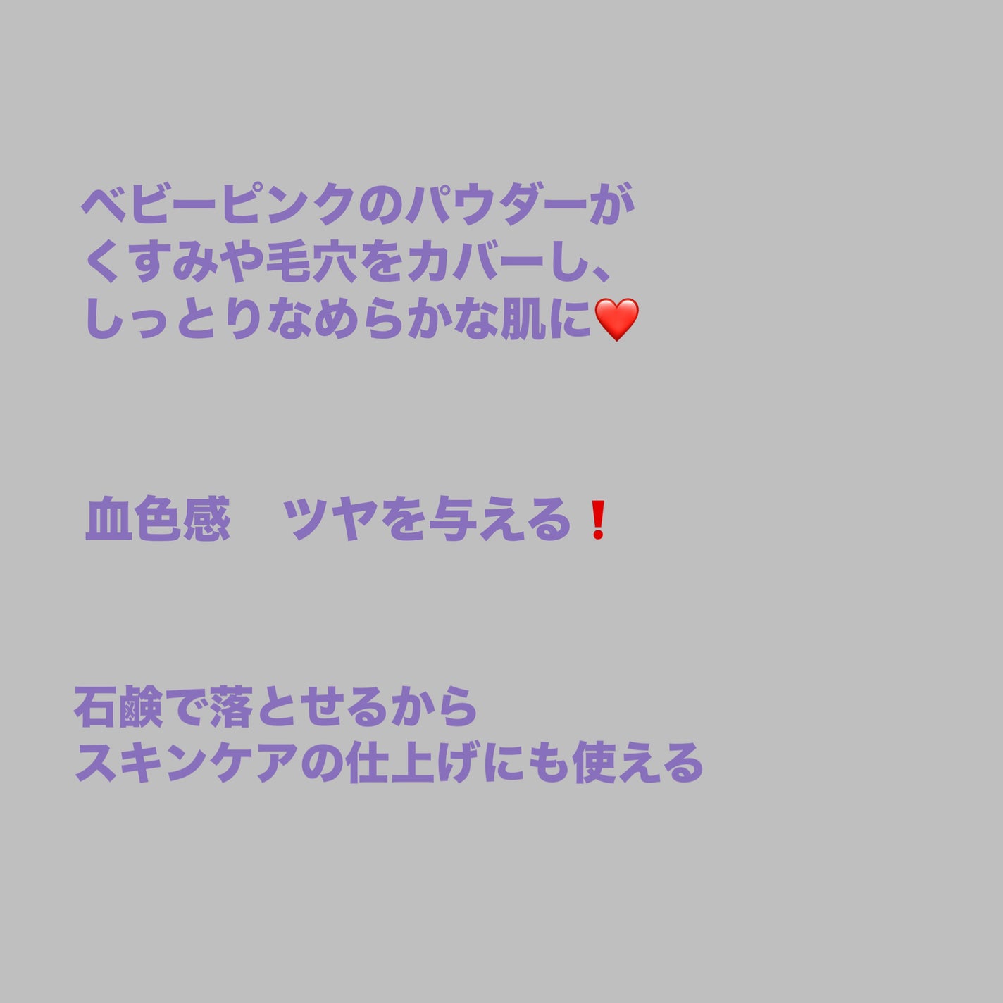 エモセラ モイストヴェールパウダー/ハウス オブ ローゼ/ルースパウダーを使ったクチコミ(2枚目)