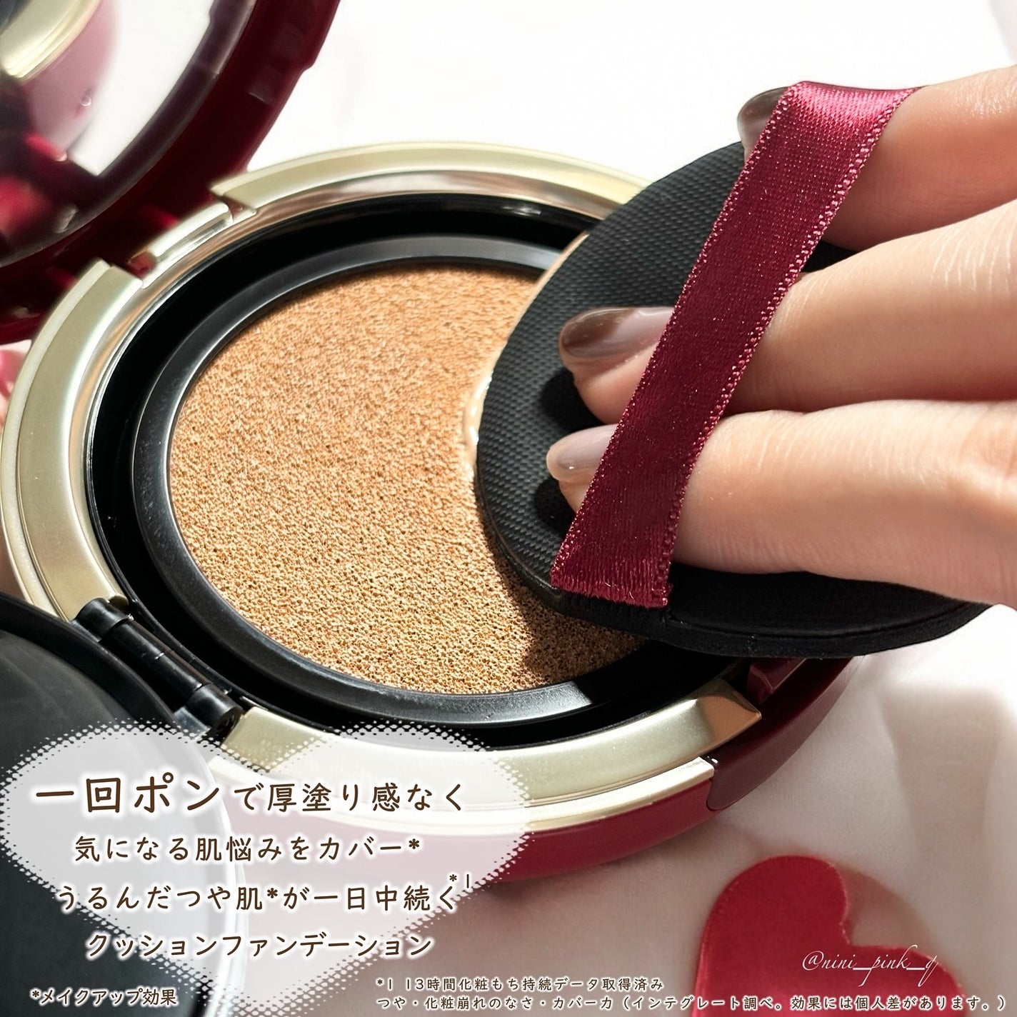 インテグレート プロフィニッシュクッション/インテグレート/クッションファンデーションを使ったクチコミ(3枚目)