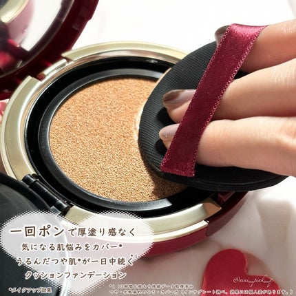 インテグレート プロフィニッシュクッション/インテグレート/クッションファンデーションを使ったクチコミ(3枚目)