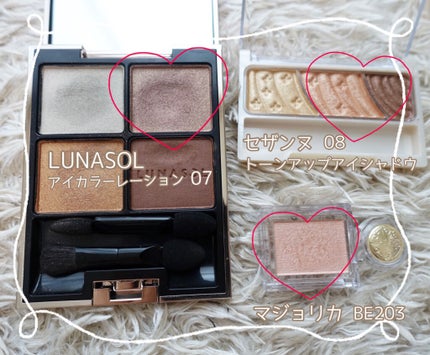 トーンアップアイシャドウ/CEZANNE/アイシャドウパレットを使ったクチコミ(3枚目)