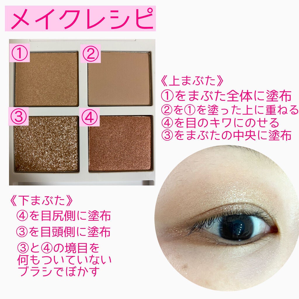 ソレイユ アイ カラー クォード/TOM FORD BEAUTY/アイシャドウパレットを使ったクチコミ(3枚目)