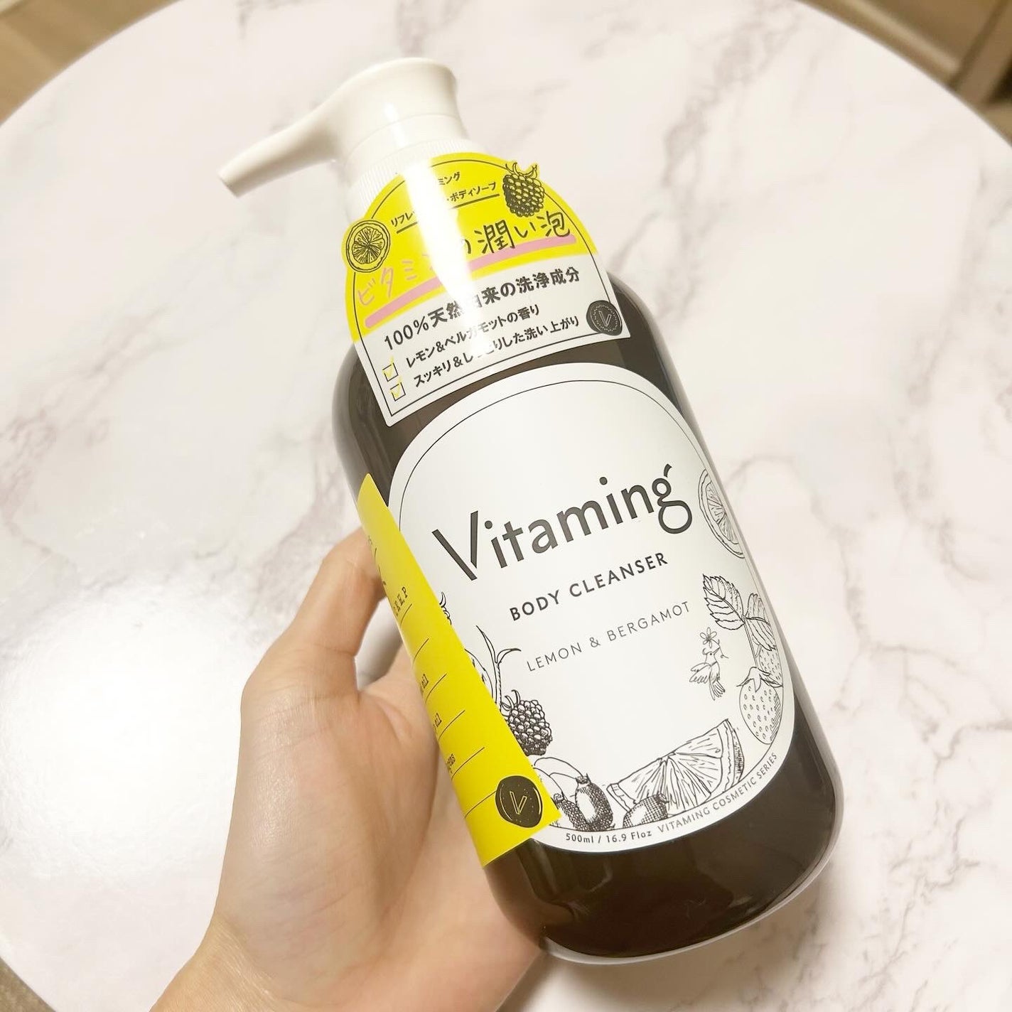 リフレッシングボディソープ(レモン&ベルガモットの香り)/Vitaming/ボディソープを使ったクチコミ(1枚目)