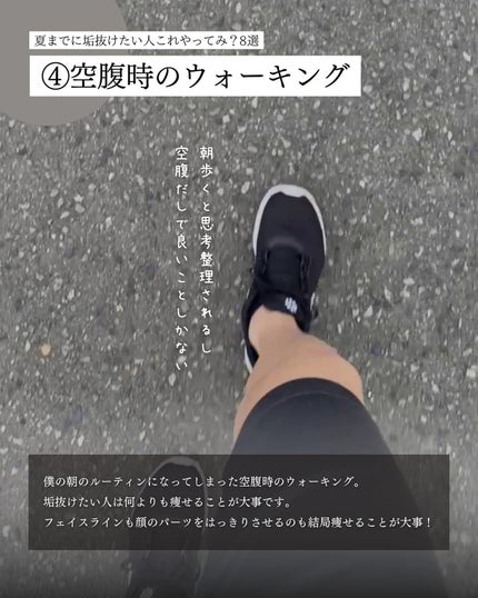 こーき@20代の垢抜け美容 on LIPS 「@kooki_mensskincare◀︎垢抜けたいメンズはこ..」(5枚目)