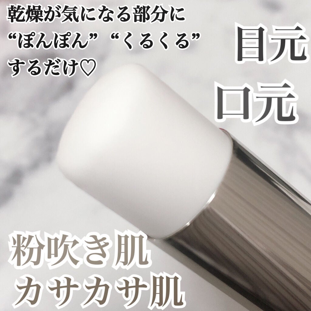 ザ・タイムR デイエッセンススティック/IPSA/美容液を使ったクチコミ(3枚目)