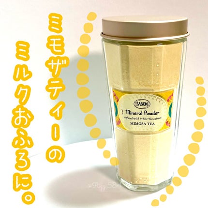 ミネラルパウダー/SABON/無機塩系入浴剤を使ったクチコミ(1枚目)