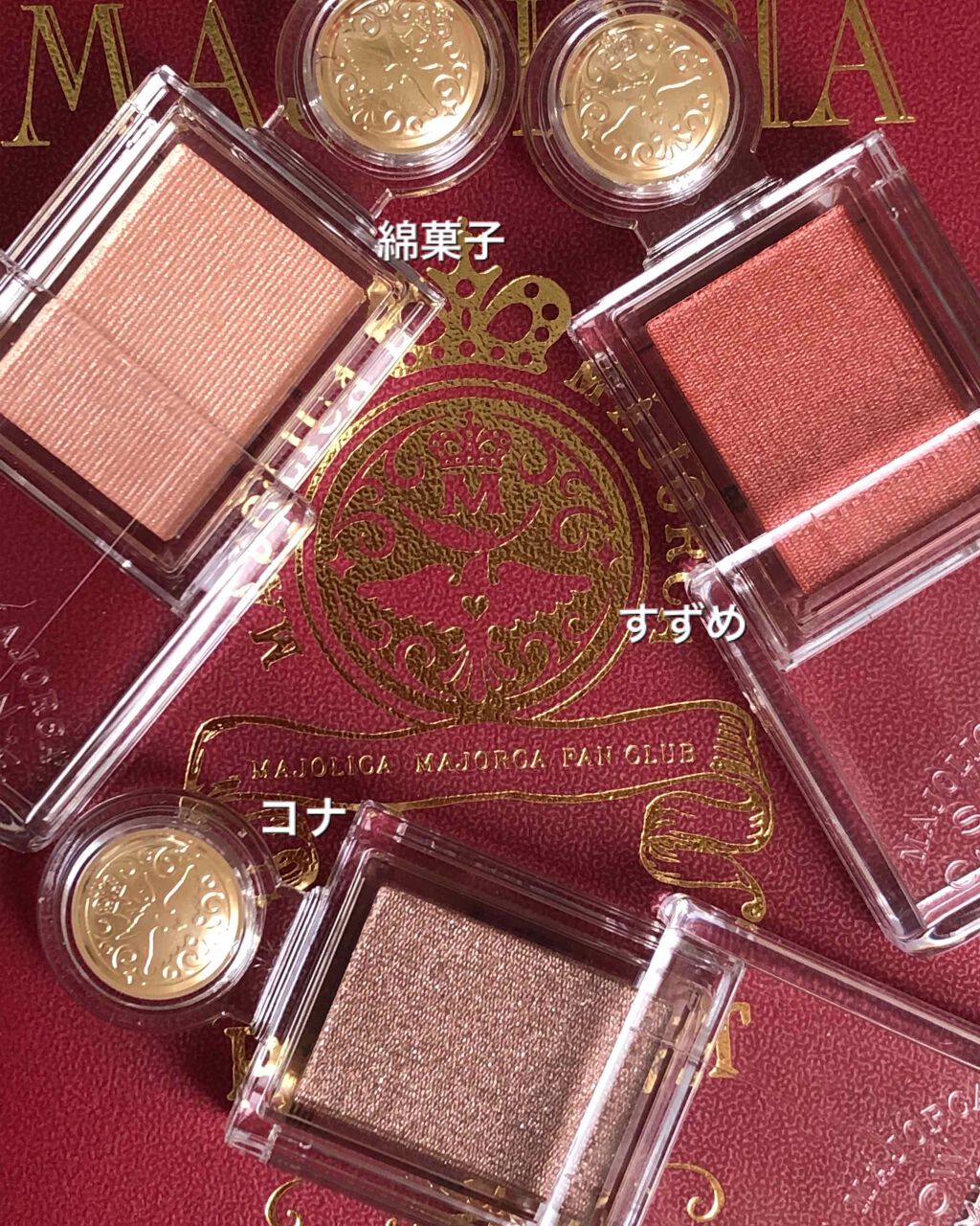 シャドーカスタマイズ/MAJOLICA MAJORCA/単色アイシャドウを使ったクチコミ（3枚目）