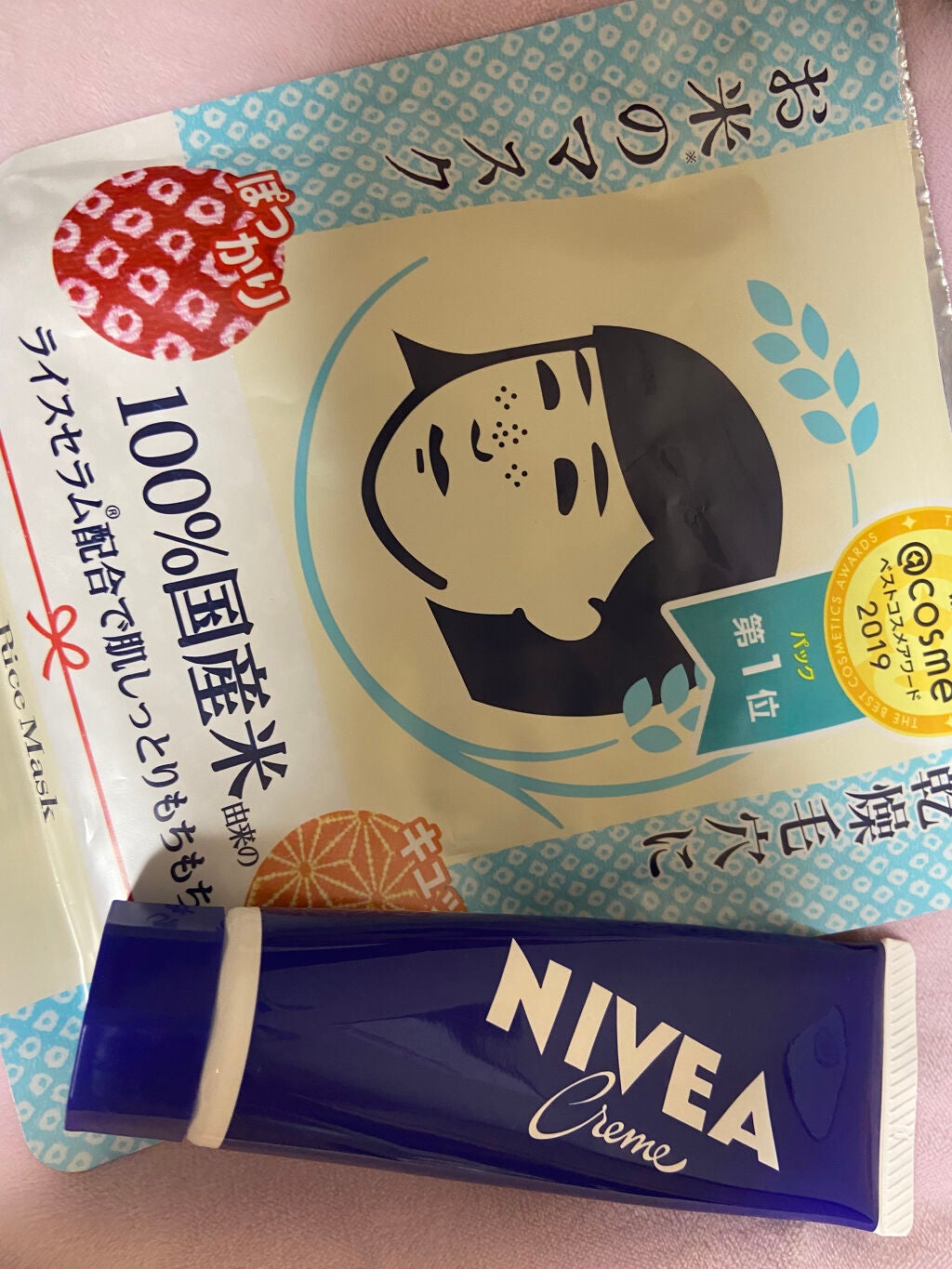 スキンミルク(しっとり)/ニベア/ボディミルクを使ったクチコミ(1枚目)