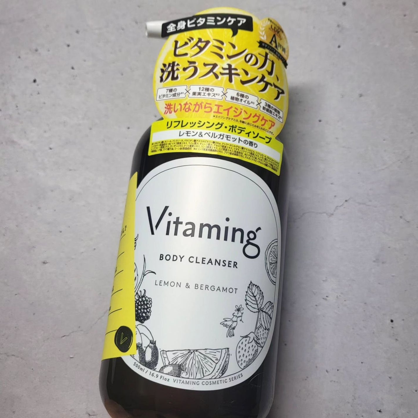 リフレッシングボディソープ(レモン&ベルガモットの香り)/Vitaming/ボディソープを使ったクチコミ(3枚目)
