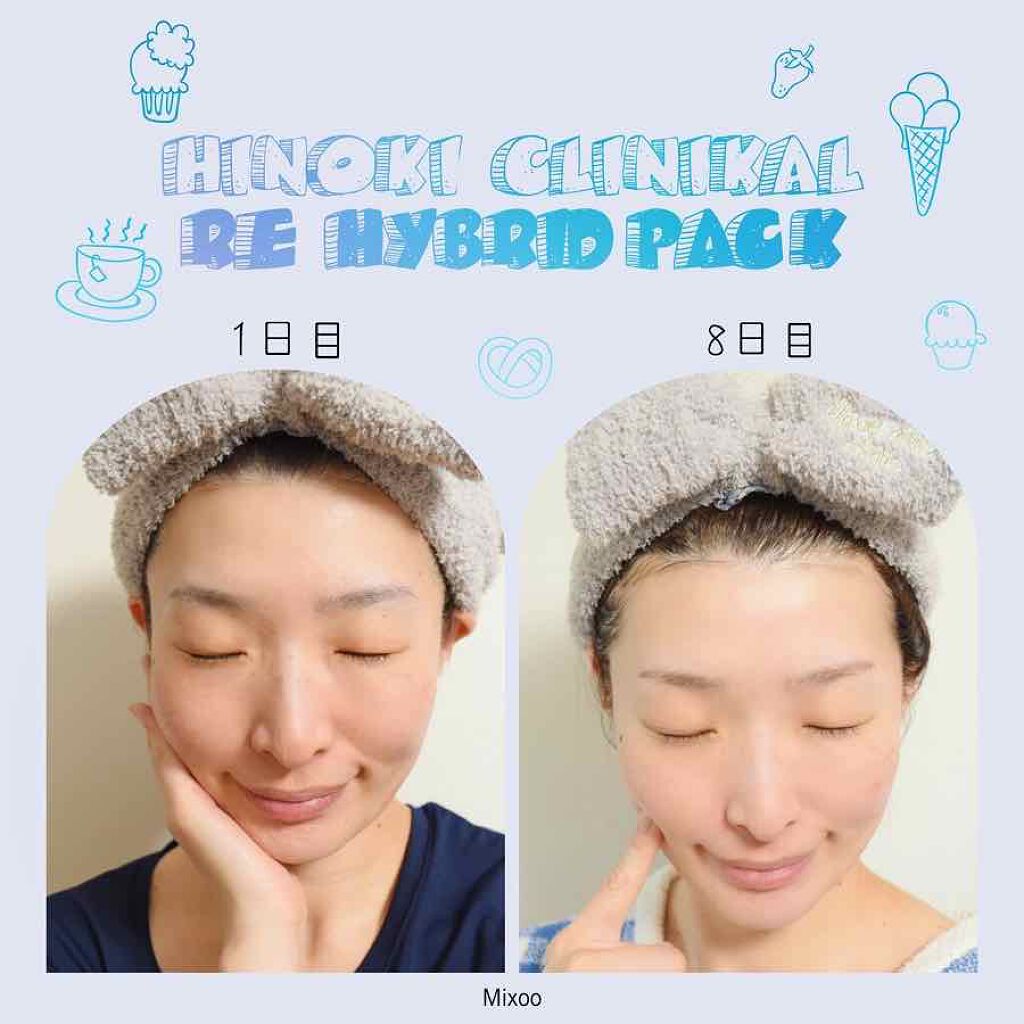 REハイブリッドパック/ヒノキ肌粧品/シートマスク・パックを使ったクチコミ(1枚目)