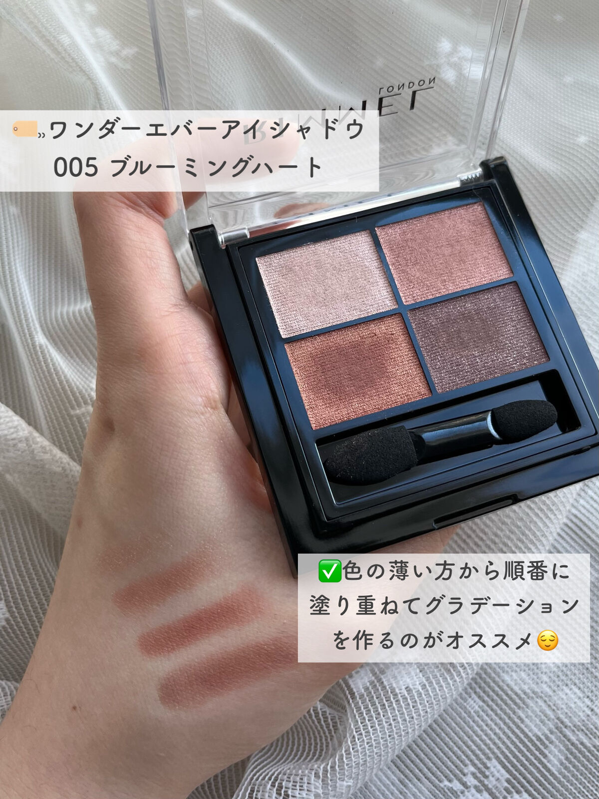 ビューティーアップマスカラ/PHOEBE BEAUTY UP/マスカラを使ったクチコミ（2枚目）