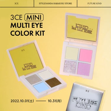 STYLENANDA HARAJUKU STORE
🍁10月のPROMOTION🍁
📅2022.10.01 (土) - 10.31(月)

👉3CE MINI MULTI EYE COLOR KIT -