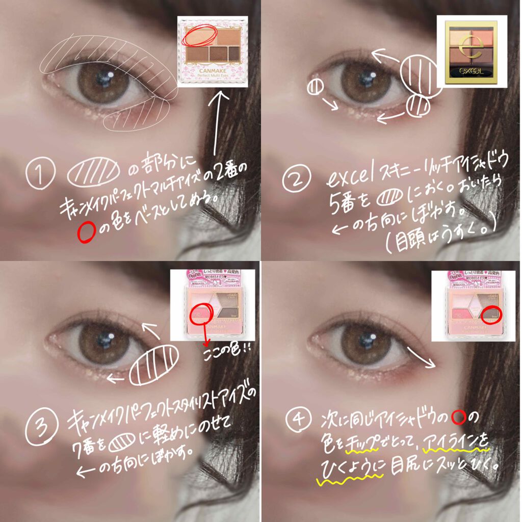 スキニーリッチシャドウ/excel/アイシャドウパレットを使ったクチコミ(2枚目)