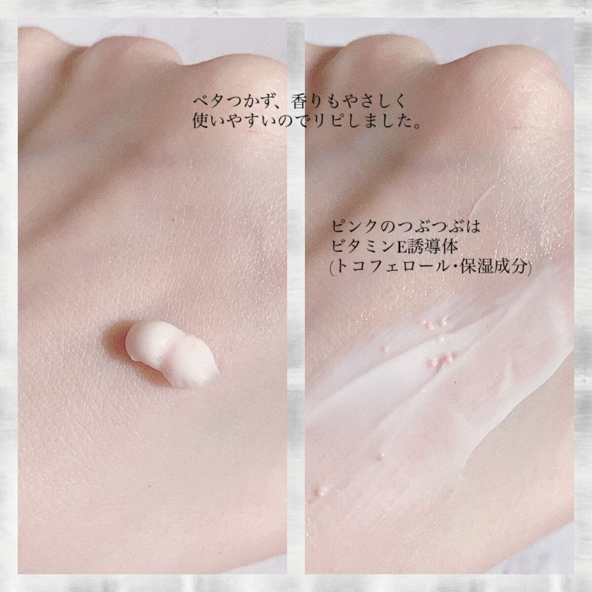 ハンドピュレナ/北の快適工房/ハンドクリームを使ったクチコミ(5枚目)