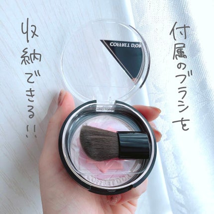 スマイルアップチークスS/コフレドール/パウダーチークを使ったクチコミ(6枚目)